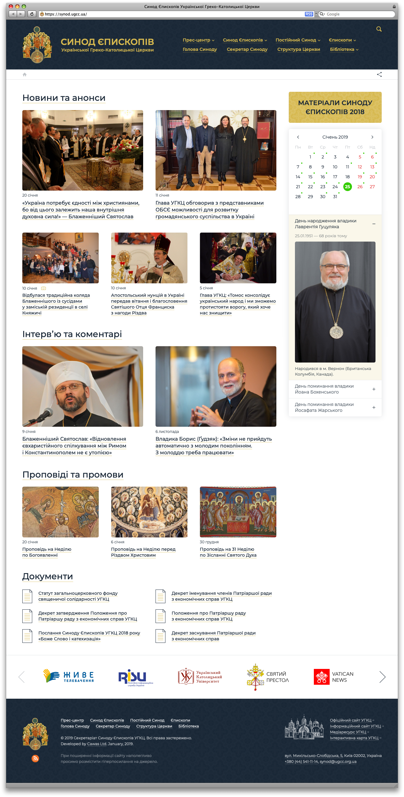 Сайт Синода Украинской Греко-Католической Церкви