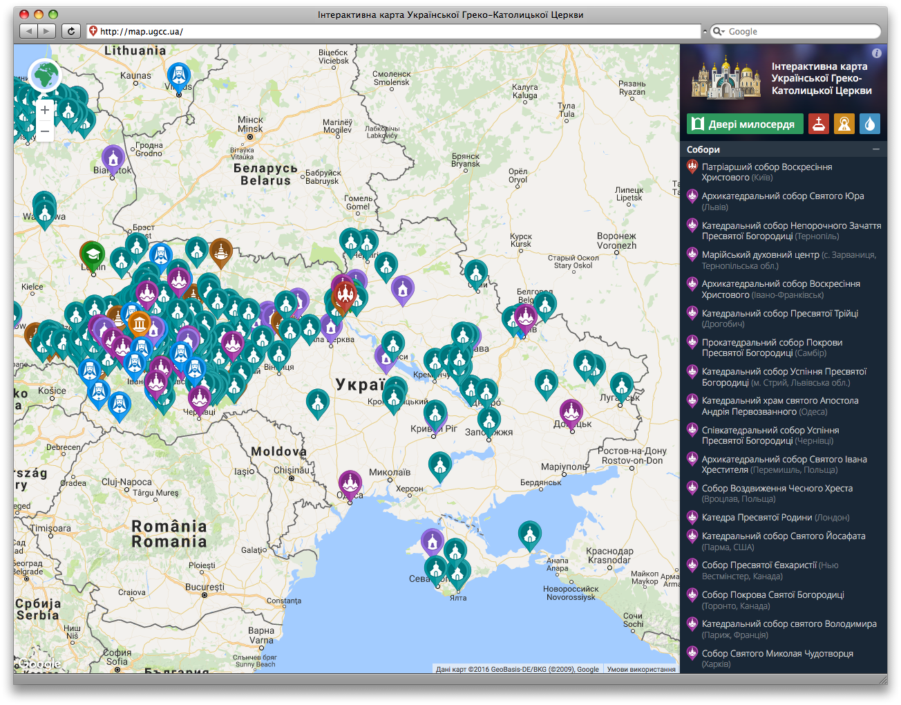 Інтерактивна карта Української Греко-Католицької Церкви
